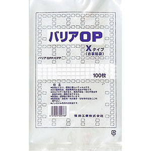 バリアOP Xタイプ規格袋 - 袋とシーラーの通販テンポアップ