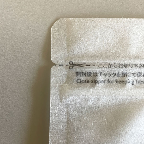 ラミジップ スタンドパック レーヨン 半透明タイプ - 袋とシーラーの ...
