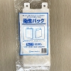 福助工業 衛生パック No.12(4000枚)