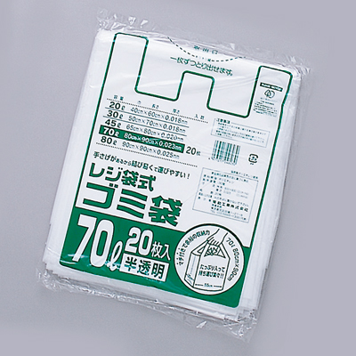 福助工業 レジ袋式ゴミ袋 70L用 半透明 （400枚）