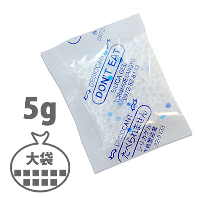 鳥繁産業 乾燥剤 シリカゲル SP-5g（1ケース2000個大袋）