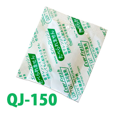 鳥繁産業 脱酸素剤 エバーフレッシュ QJ-150（小ロット200個：100個×2袋）