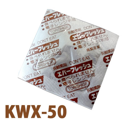鳥繁産業 脱酸素剤 エバーフレッシュ KWX-50（小ロット350個）