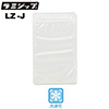 セイニチ ラミジップ 平袋 NYタイプ LZ-J（1ケース700枚）