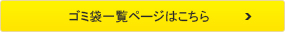 S~܈ꗗy[W͂