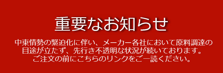 �d�v�Ȃ��m�点