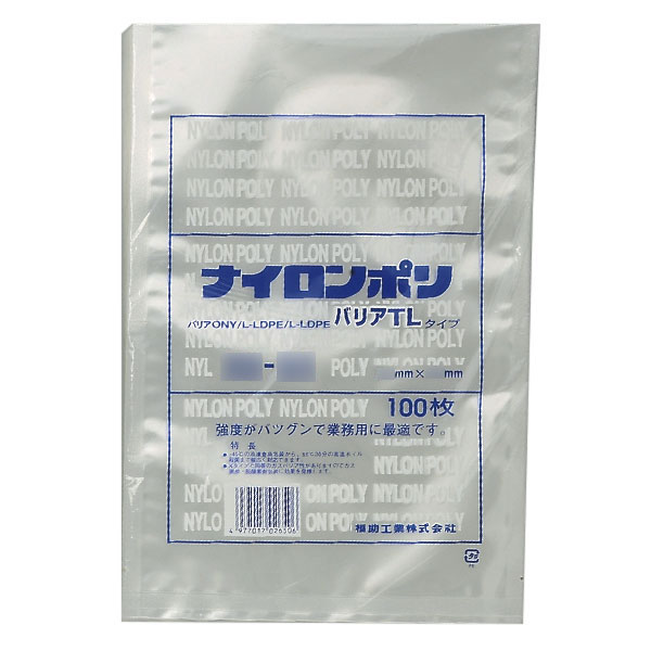 福助工業 ナイロンポリ TLタイプ規格袋 25-50 （800枚）巾250×長さ500mm