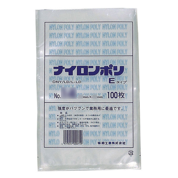 福助工業 ナイロンポリ Eタイプ規格袋 No.10 （2000枚）巾160×長さ280mm 日本製 通販 