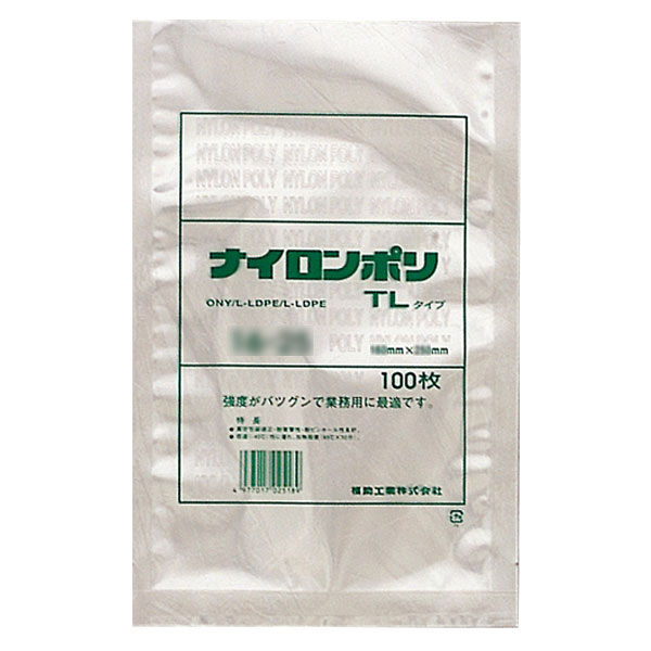 市場 真空パック用 ナイロンポリ袋 ENH-O-4 1袋100枚入 冷凍 ボイル殺菌 三方袋 低温調理