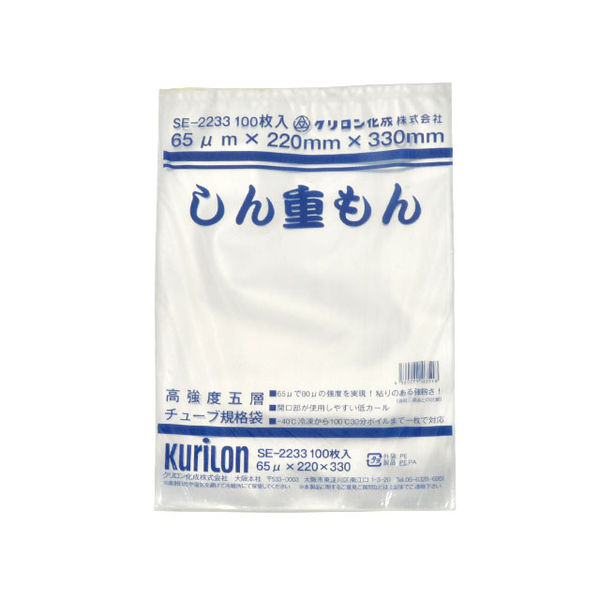 野花 卯月 クリロン化成 しん重もん SE-1225 120×250mm×厚65μ 3000枚入（送料無料、）