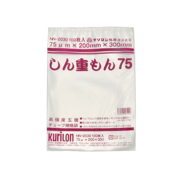 クリロン化成 ハイバリア彊美人 厚80μ XV-2233 220×330mm 1000枚入（送料無料、代引不可） - 4