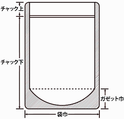 セイニチ ラミジップ 片面透明 バリアタイプ　スタンドパック VCZ-14（小ロット200枚：50枚×4袋）