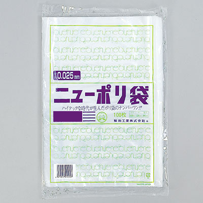 福助工業 ニューポリ規格袋0.025 No.8 （6000枚） ニューポリ規格袋