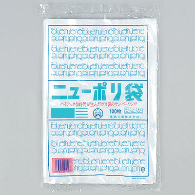 福助工業 ニューポリ規格袋0.03 No.2 （8000枚） ニューポリ規格袋0.03