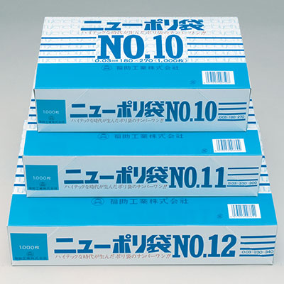福助工業 ニューポリ規格袋0.03 No.2 （8000枚） ニューポリ規格袋0.03