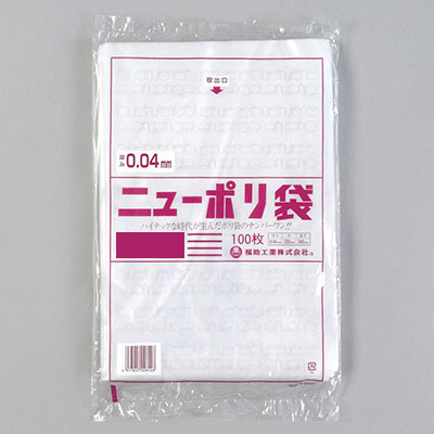 福助工業株式会社 ニューポリ袋 04 No.8 (1ケース：6000枚)-