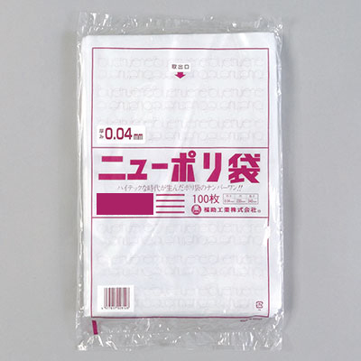 福助工業 ニューポリ規格袋0.04 No.15 （2000枚） ニューポリ規格袋