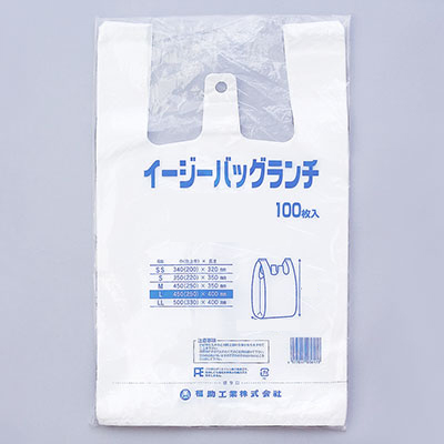 福助工業 イージーバッグランチ L （2000枚）