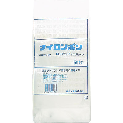 福助工業 ナイロンポリ Cタイプ規格袋 No.2 （200枚） 袋とシーラーの