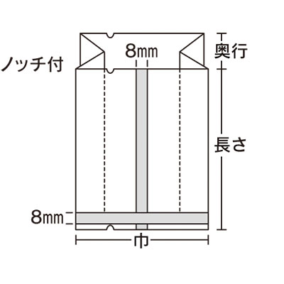 福助工業 合掌ガゼット袋 GUタイプ No.48 （200枚） 袋とシーラーの