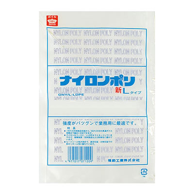 福助工業 ナイロンポリ 新Lタイプ規格袋 No.20 （800枚）