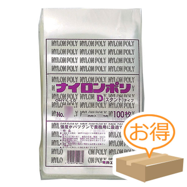 福助工業 ナイロンポリ Dタイプ規格袋 No.2 （3000枚） 袋とシーラーの