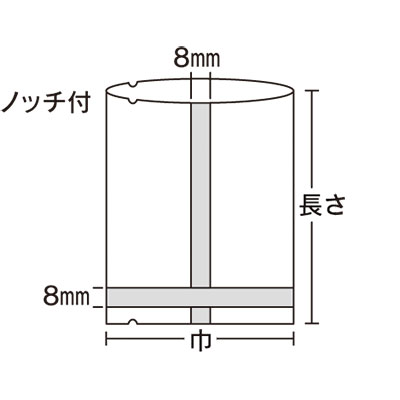 福助工業 合掌袋 GUタイプ No.11 （2400枚） 袋とシーラーの通販テンポ