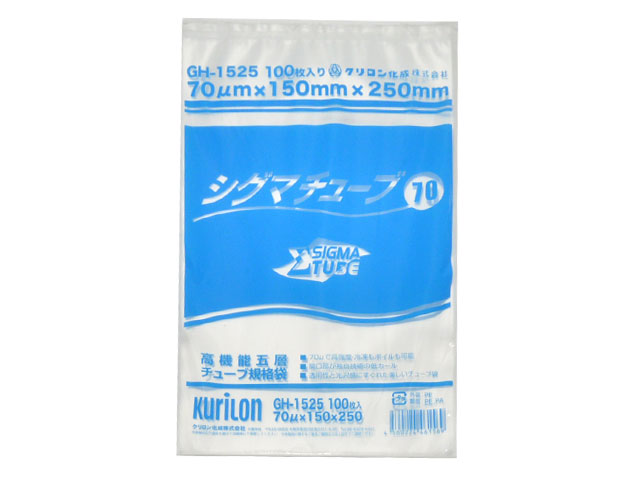 シグマチューブ 70 GH-1525 2000枚入り クリロン化成 シグマチューブ70 GH-1525 （2000枚） シグマチューブ70