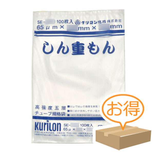 もんもん クリロン化成 しん重もん SE-2050 （1000枚） しん重もん65 - 袋