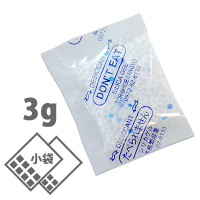 鳥繁産業 乾燥剤 シリカゲル SP-3g（1ケース5000個：100個×50袋）