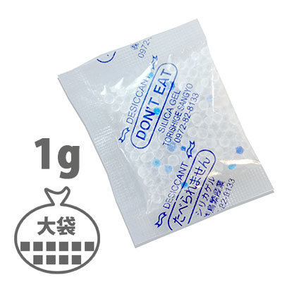 鳥繁産業 乾燥剤 シリカゲル SP-1g（1ケース5000個大袋） シリカゲル