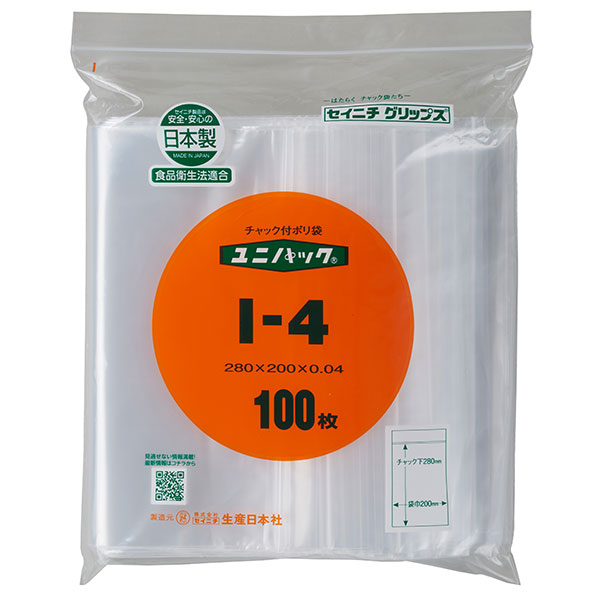 超美品の ユニパック E-4 1ケース 7000枚 送料無料 生産日本社 セイニチ