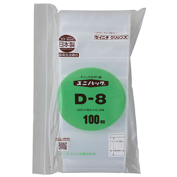 セイニチ ユニパック 0.08タイプ D-8（1ケース5000枚） ユニパック 0.08タイプ 袋とシーラーの通販テンポアップ