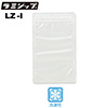 セイニチ ラミジップ 平袋 NYタイプ LZ-I（小ロット200枚：50枚×4袋）