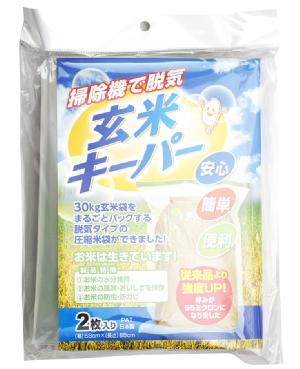 玄米キーパー30kg袋用2枚入り