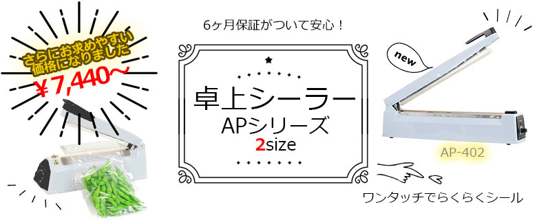 ���V�[���[AP