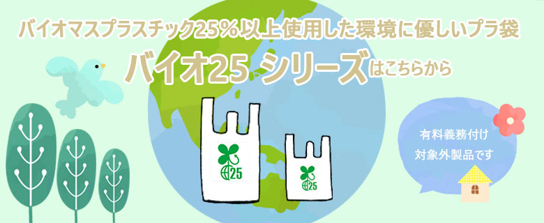 配送員設置送料無料 袋とシーラーの通販 テンポアップ富士インパルス 特殊製袋用足踏み式シーラー Fi-600Y-5C PK 本州 四国 九州は送料無料 