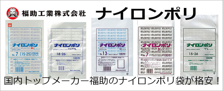 格安人気 袋とシーラーの通販 テンポアップ富士インパルス 特殊製袋用足踏み式シーラー 電動 Fi-600Y-5 SB 本州 四国 九州は送料無料 